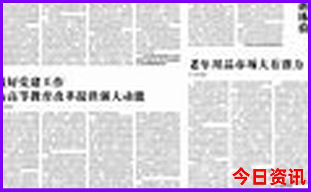 云南六盘水旅游景点攻略
